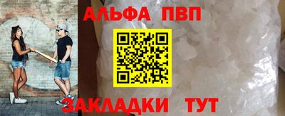гашишное масло Ставрополь