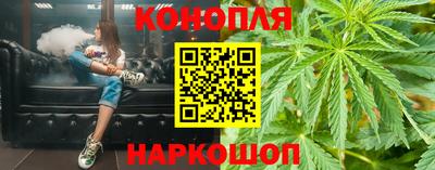 гашишное масло Ставрополь