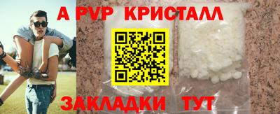 гашишное масло Ставрополь