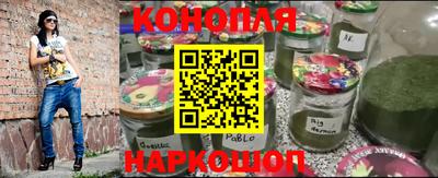 гашишное масло Ставрополь