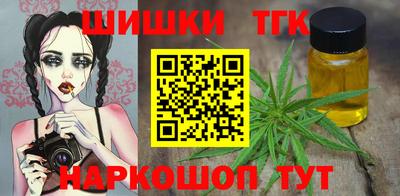 прущие грибы Старая Купавна