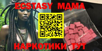гашишное масло Ставрополь