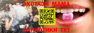 гашишное масло Ставрополь