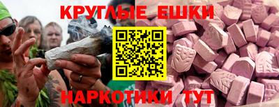 прущие грибы Старая Купавна