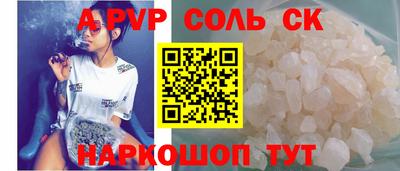 метадон Шахты