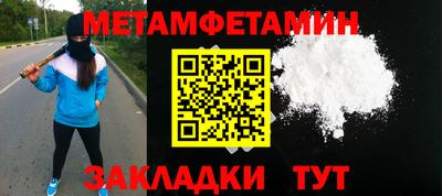 прущие грибы Старая Купавна