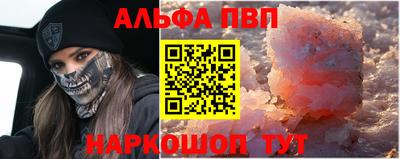 гашишное масло Ставрополь