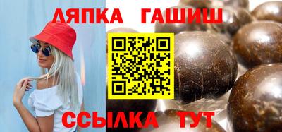 прущие грибы Старая Купавна