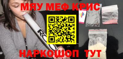 стаф Шебекино