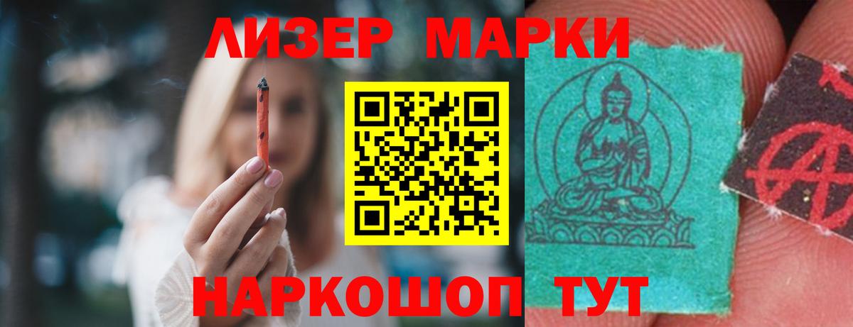 LSD-25 экстази кислота  ЛСД экстази ecstasy  Вход с VPN  Черемхово 