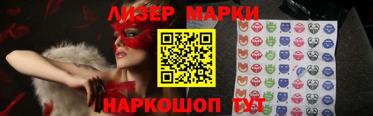 ЛСД экстази кислота Черемхово