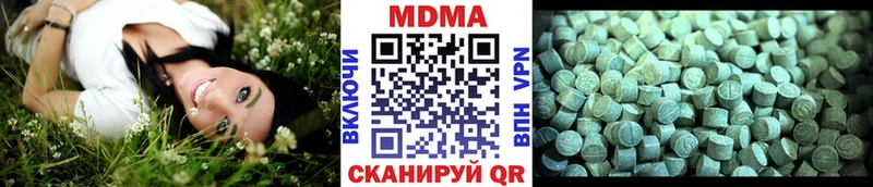 MDMA Molly  цена   Черемхово 