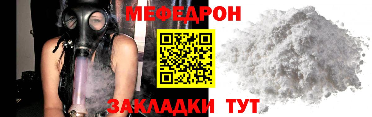 Черемхово  МЯУ-МЯУ  Вход с VPN  МЯУ-МЯУ 4 MMC 