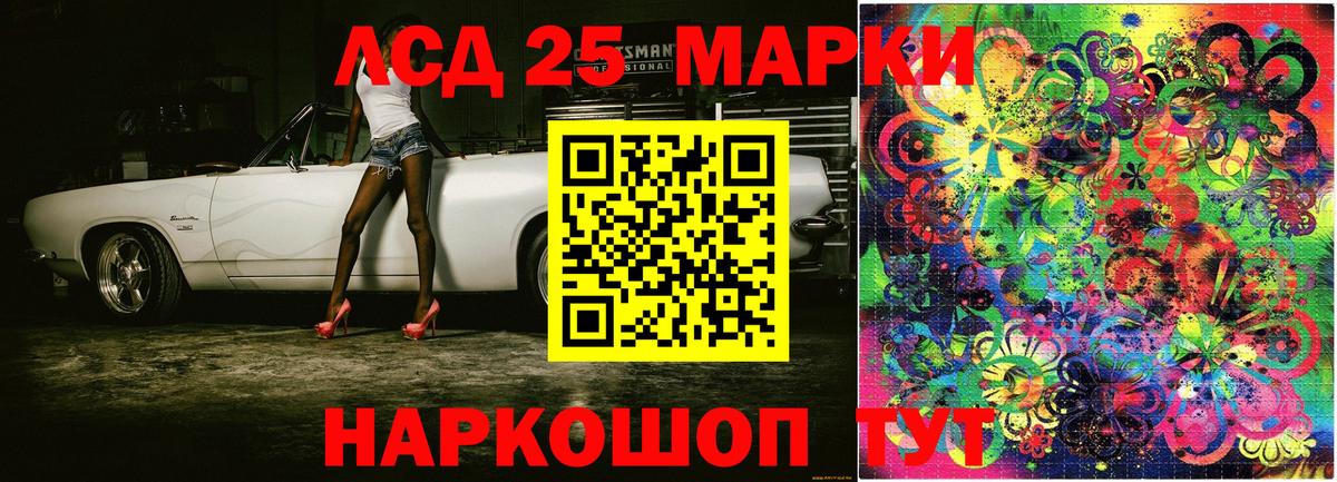 Наркотические марки 1,5мг  Вход с VPN  Наркотические марки 1,5мг  Черемхово 