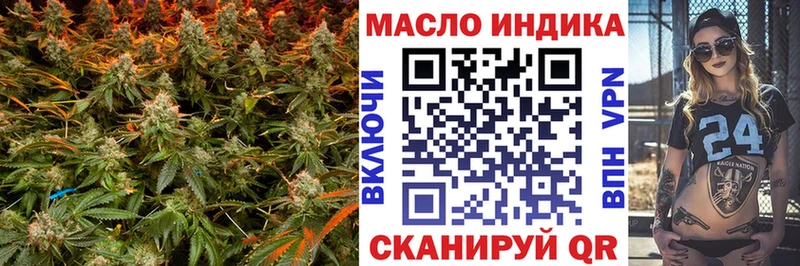 Дистиллят ТГК жижа  Черемхово 