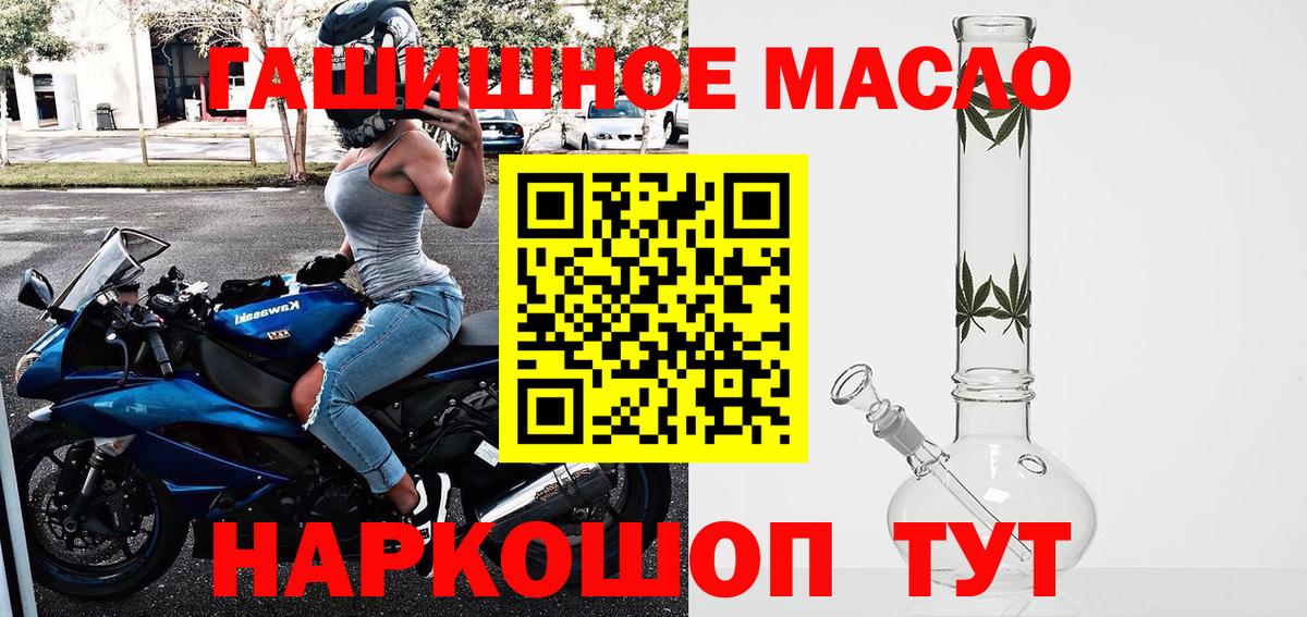 ТГК Wax  Вход с VPN  купить  цена  Черемхово 