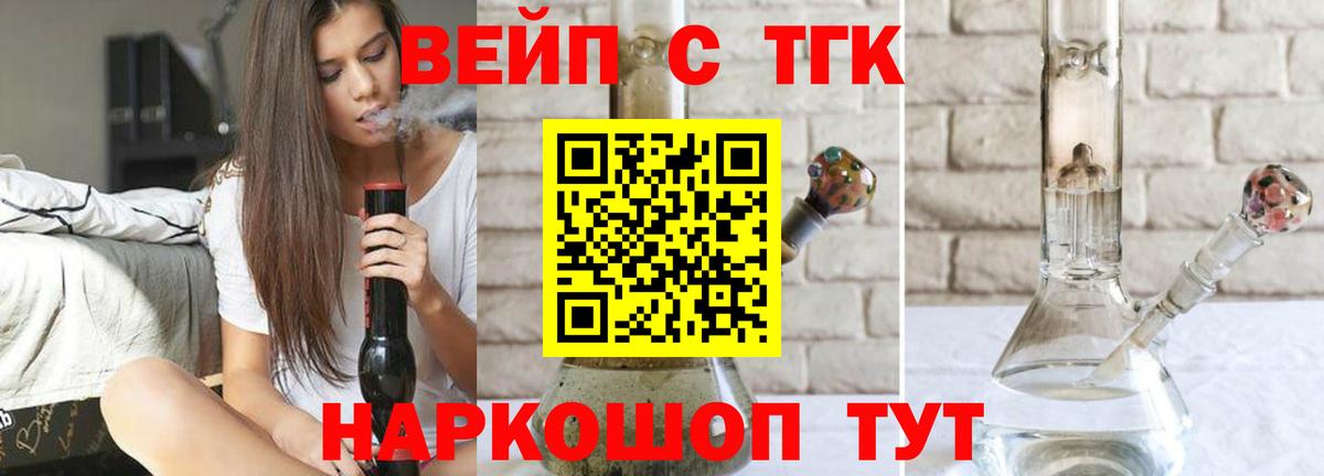 Бошки Шишки  КОКАИН  Купить  Экстази  Гашиш  Черемхово  Меф   Вход с VPN 