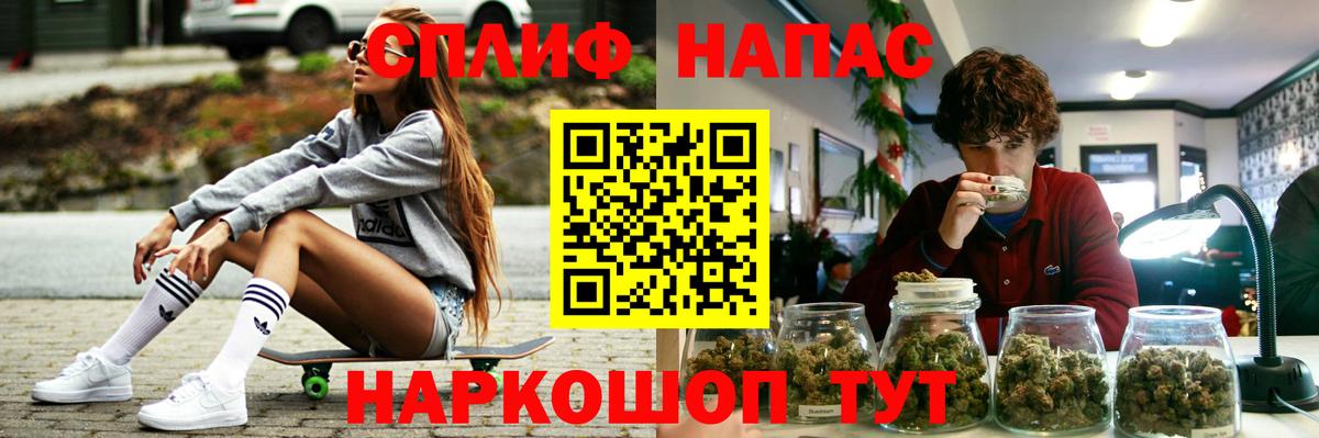 МАРИХУАНА THC 21%  Канабис Amnesia  Черемхово  Канабис сатива  Вход с VPN  МАРИХУАНА THC 21% 